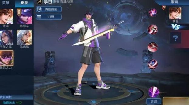 王者荣耀英雄修炼皮肤有哪些呢？5月最新英雄修炼皮肤大全[多图]图片3