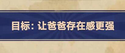 王蓝莓的幸福生活第1-18关怎么过