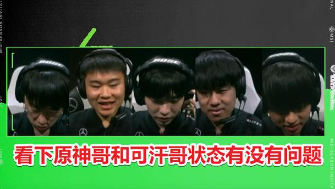 原神哥是谁？原神哥是什么梗[多图]图片2