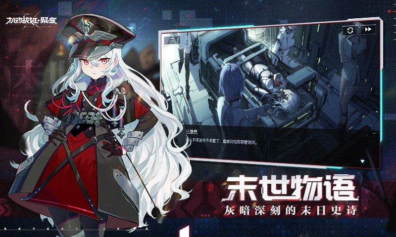 机动战姬聚变7-4怎么过？7-4通关攻略[多图]图片2