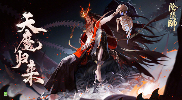 阴阳师天魔归来活动阵容分享 天魔归来高伤害阵容搭配推荐[多图]图片2
