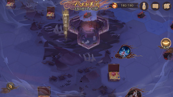 阴阳师阿修罗活动阵容怎么搭配？阿修罗活动攻略大全[多图]图片2