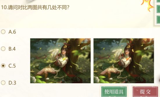 三国杀我的任务终于完成了三国杀阵亡台词答案介绍[多图]图片2