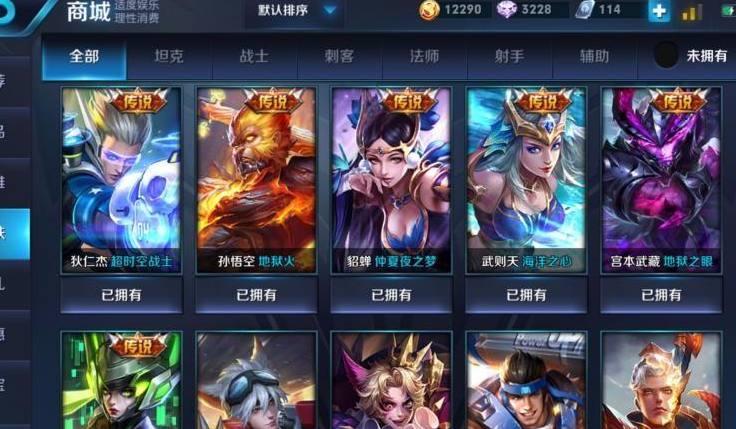 王者荣耀2021年5月的专属梦境皮肤汇总