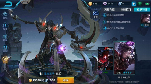 王者荣耀专属梦境全英雄可用皮肤一览，2021.5可用英雄皮肤图文汇总[多图]图片2