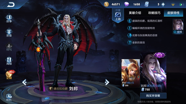 王者荣耀专属梦境全英雄可用皮肤一览，2021.5可用英雄皮肤图文汇总[多图]图片3