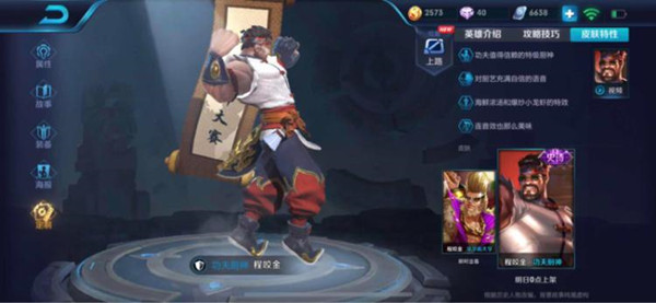 王者荣耀专属梦境全英雄可用皮肤一览，2021.5可用英雄皮肤图文汇总[多图]图片4