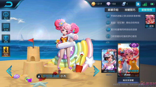 王者荣耀专属梦境全英雄可用皮肤一览，2021.5可用英雄皮肤图文汇总[多图]图片9