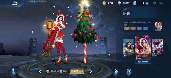 王者荣耀专属梦境全英雄可用皮肤一览，2021.5可用英雄皮肤图文汇总[多图]图片11