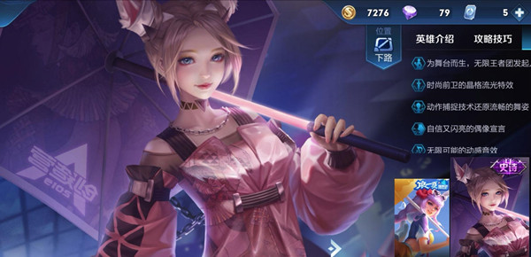 王者荣耀专属梦境全英雄可用皮肤一览，2021.5可用英雄皮肤图文汇总[多图]图片12