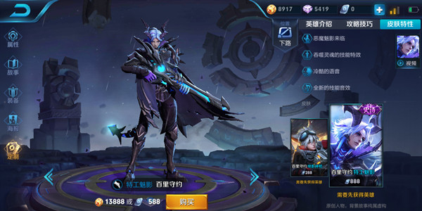 王者荣耀专属梦境全英雄可用皮肤一览，2021.5可用英雄皮肤图文汇总[多图]图片14