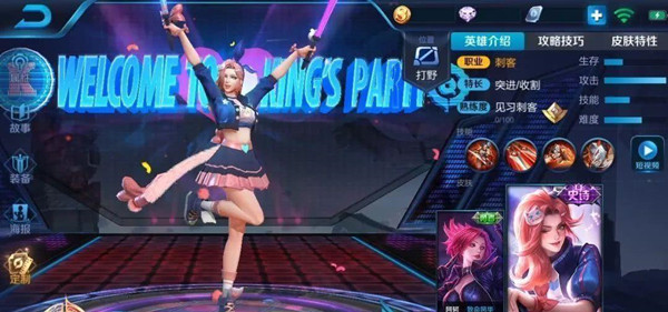 王者荣耀专属梦境全英雄可用皮肤一览，2021.5可用英雄皮肤图文汇总[多图]图片17