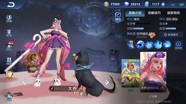 王者荣耀专属梦境全英雄可用皮肤一览，2021.5可用英雄皮肤图文汇总[多图]图片19