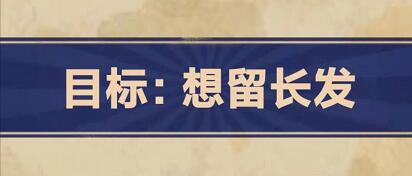 王蓝莓的幸福生活第1-26关怎么过