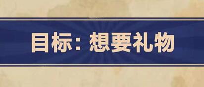 王蓝莓的幸福生活第1-28关怎么过