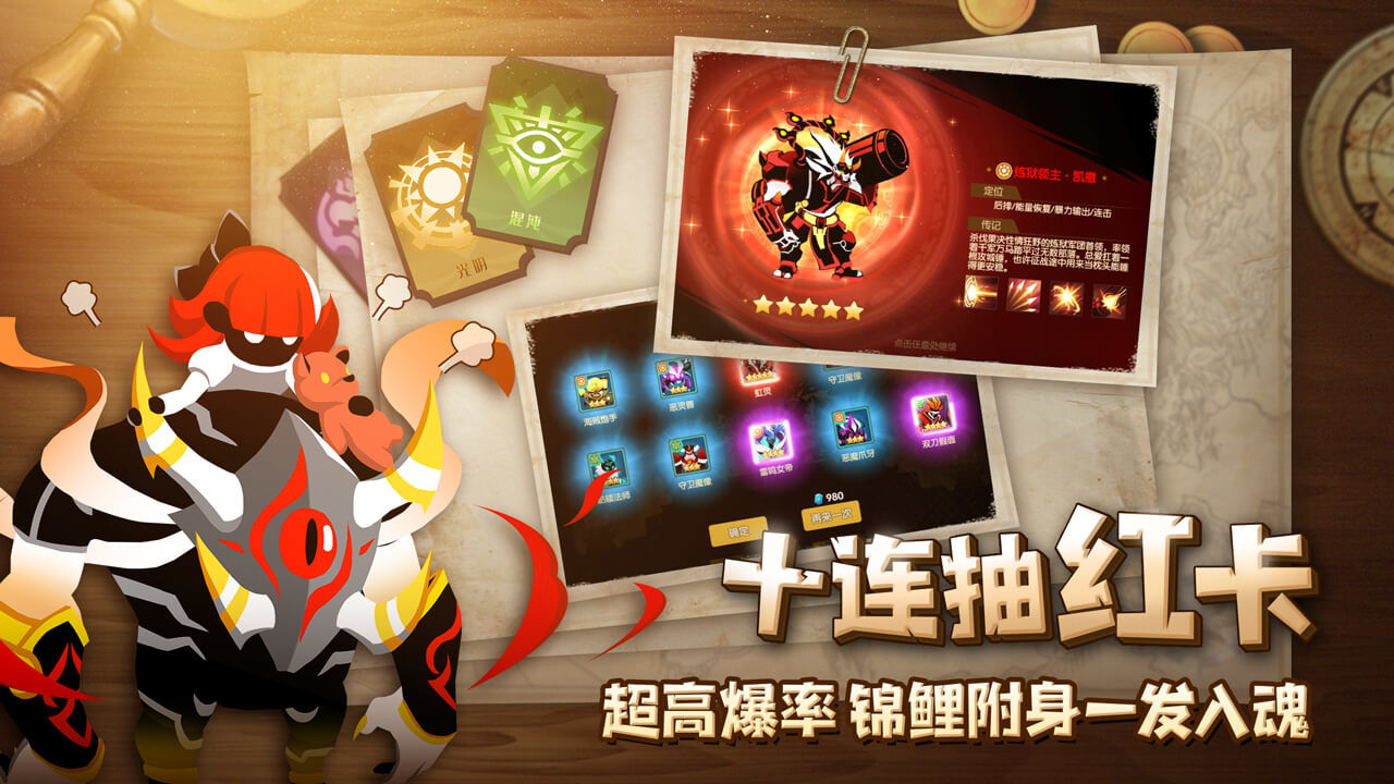 誓灵礼包码汇总：公测最新礼包码兑换码[多图]图片3