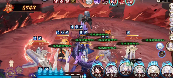 阴阳师天魔归来阵容攻略：天魔归来活动阵容怎么搭配[多图]图片1