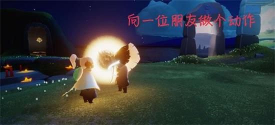 光遇5.27任务攻略 5月27日大蜡烛季节蜡烛位置大全图片2