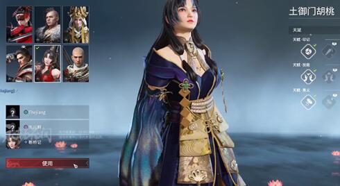 永劫无间三排阵容怎么搭配