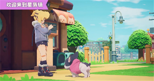 牧场物语手游什么时候上线