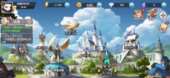 魔卡之耀星钻获取方法一览