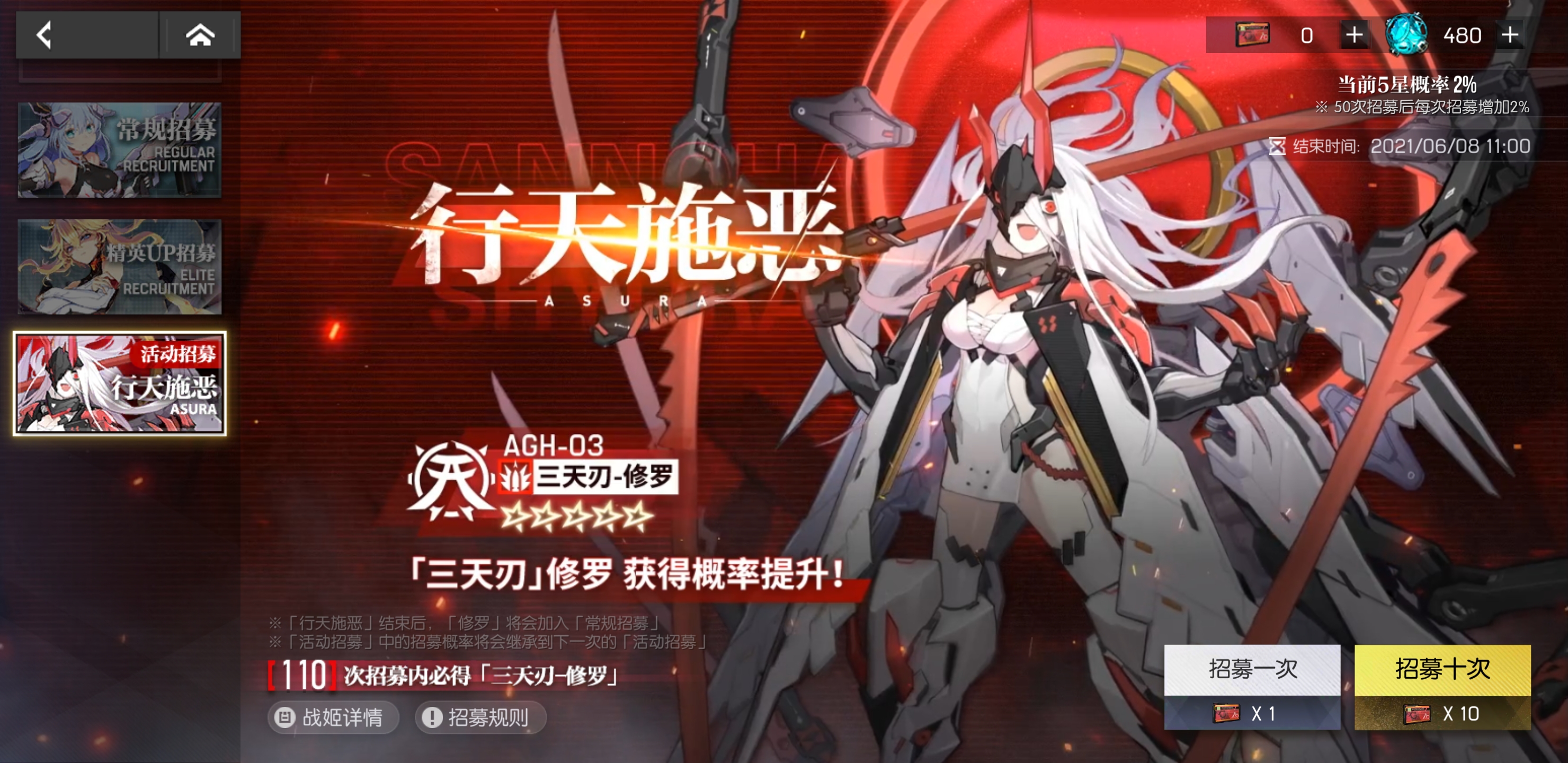 机动战姬聚变米尔维斯和修罗哪个值得抽