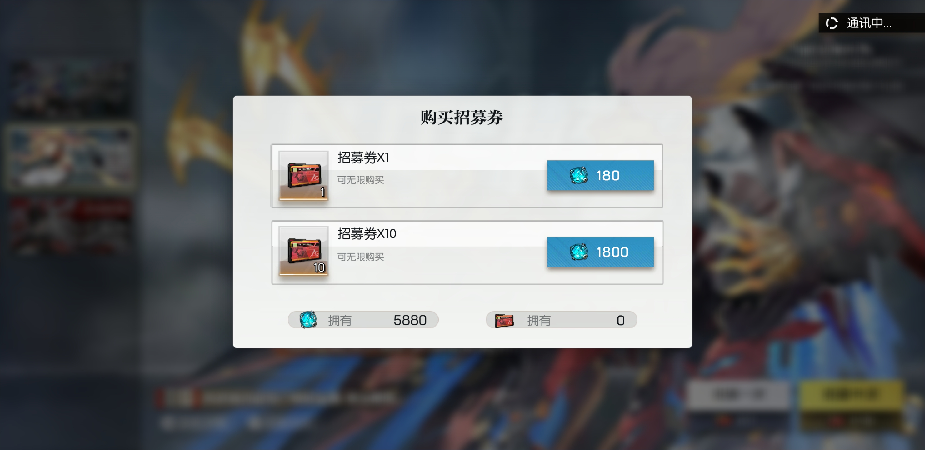 机动战姬聚变米尔维斯和修罗哪个值得抽