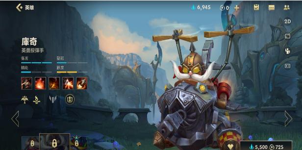 英雄联盟手游飞机爆炸输出装推荐