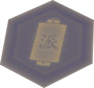 阴阳师深渊捐赠在哪？深渊捐赠进入方法[多图]图片2