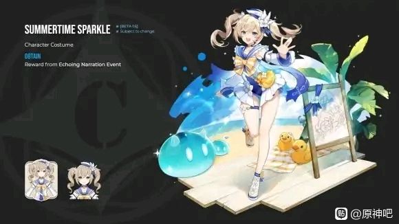 原神1.6前瞻直播兑换码是多少？直播时间是什么时候？1.6前瞻兑换码汇总[多图]图片2