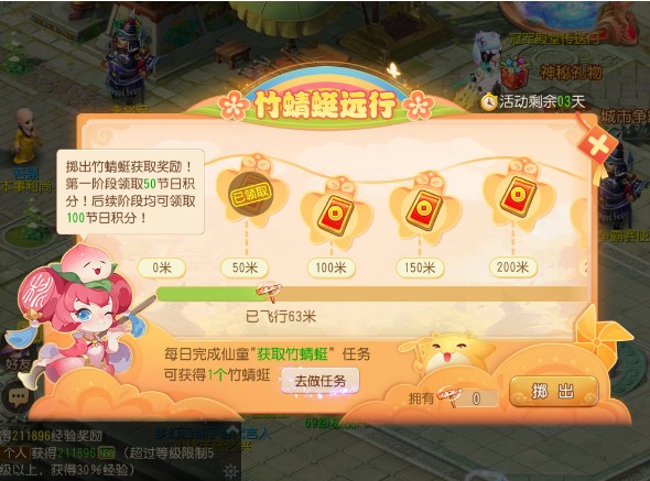 梦幻西游手游2021.6.1儿童节活动玩法攻略汇总