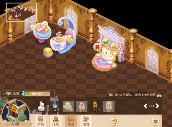 梦幻西游手游儿童节活动介绍，2021.6.1儿童节活动玩法攻略汇总[多图]图片2