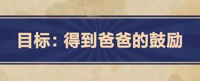 王蓝莓的幸福生活第1-32关怎么过