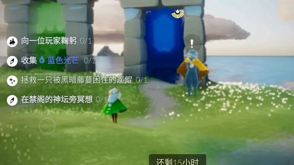 光遇5.28任务怎么做？光遇5月28日任务完成图文攻略[多图]图片1