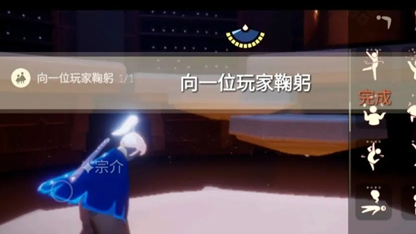 光遇5.28任务怎么做？光遇5月28日任务完成图文攻略[多图]图片2