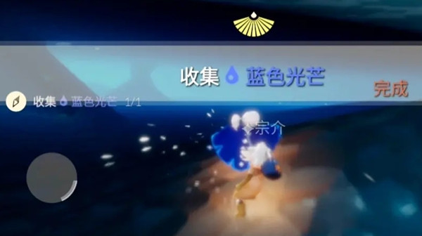 光遇5.28任务怎么做？光遇5月28日任务完成图文攻略[多图]图片3