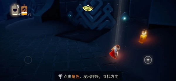 光遇5.28任务怎么做？光遇5月28日任务完成图文攻略[多图]图片6