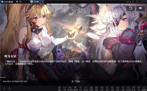 机动战姬聚变角色在哪里更换皮肤？