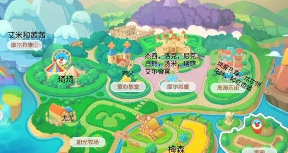 摩尔庄园手游克劳神父在哪