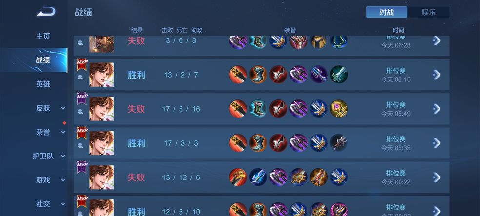 王者荣耀送人头三种行为详解