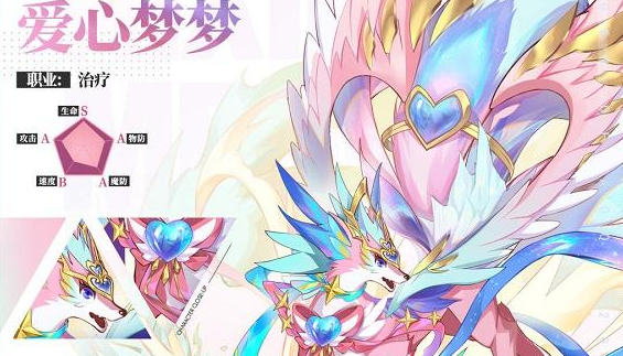 奥奇传说手游破阵天下第七期通关攻略：破阵天下第七期全S通关阵容分享[多图]图片1