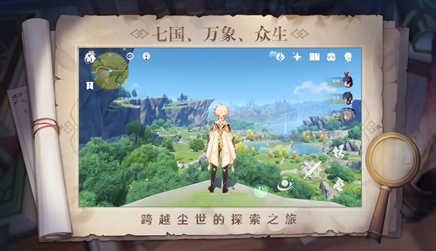 原神天遂人愿攻略：天遂人愿任务怎么做？[多图]图片2