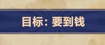 王蓝莓的幸福生活第2-2关怎么过