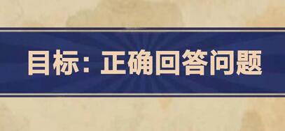 王蓝莓的幸福生活第2-3关怎么过