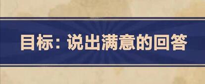 王蓝莓的幸福生活第2-9关怎么过