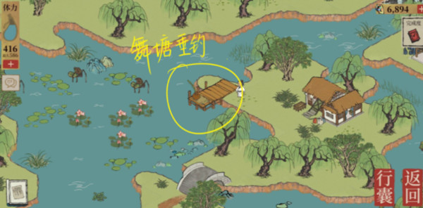 江南百景图小青蛇的字条怎么？小青蛇的纸条解密位置大全[多图]图片3