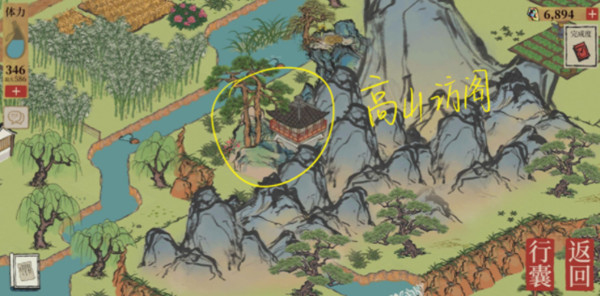 江南百景图小青蛇的字条怎么？小青蛇的纸条解密位置大全[多图]图片5