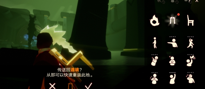 光遇5.28任务攻略 5月28日大蜡烛季节蜡烛位置大全图片4