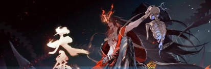 阴阳师红莲见闻怎么解锁