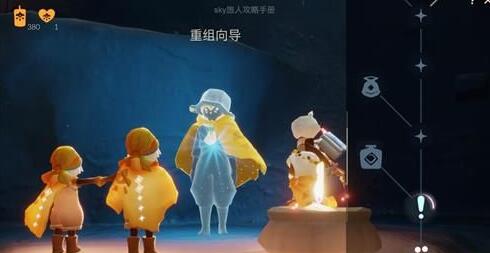 光遇集结季第四个任务怎么做